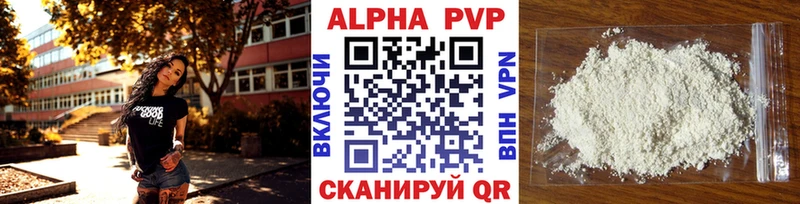Магазины продажи наркотиков Духовщина Alpha PVP МЕФ КОКАИН