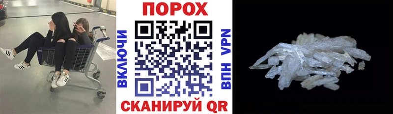 KRAKEN зеркало Духовщина Amphetamine 97%