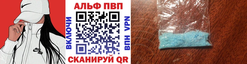цена наркотик  Духовщина  A-PVP СК 