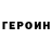 COCAIN Колумбийский DoubleDSBN