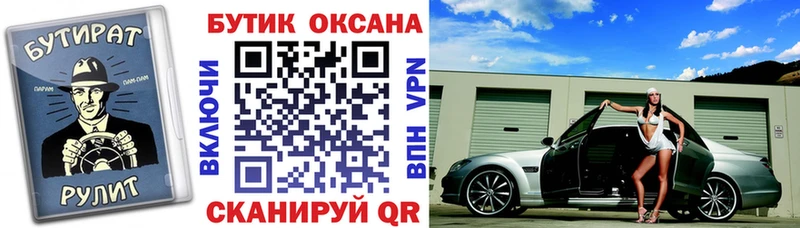 наркотики  Духовщина  mega вход  Бутират бутик 
