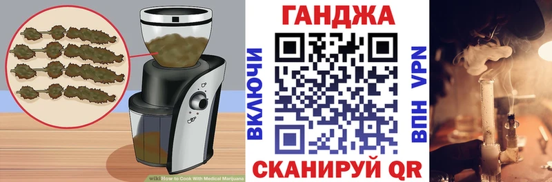 как найти закладки  Духовщина  Cannafood марихуана 