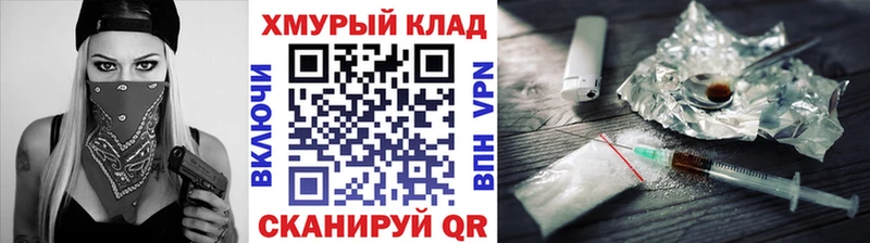 Героин герыч  Духовщина 