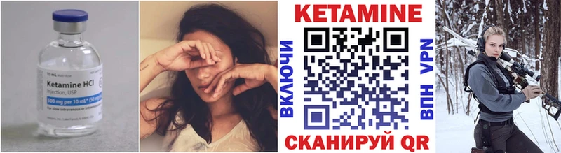 КЕТАМИН ketamine Духовщина