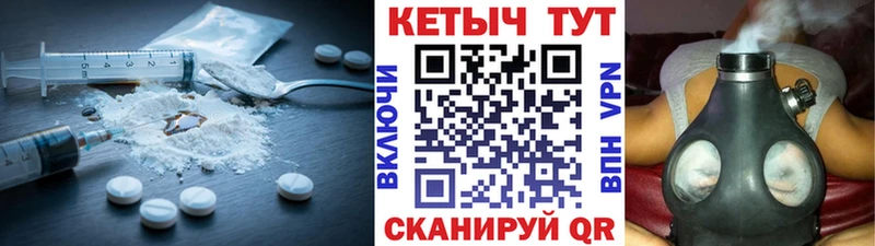 Кетамин ketamine  Духовщина 