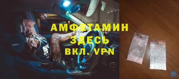 трава Горняк