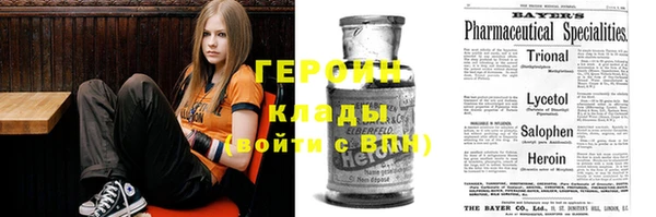 кристаллы Волосово