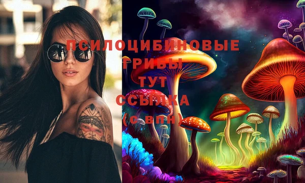 марки nbome Семилуки