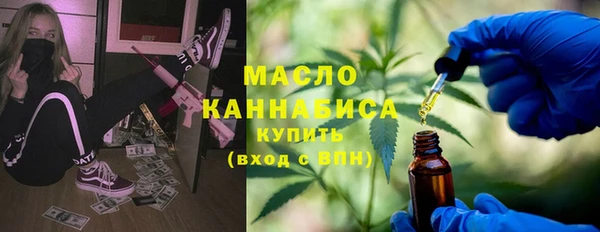 трава Верхнеуральск