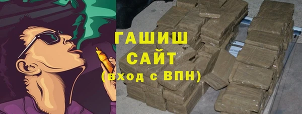кристаллы Волосово