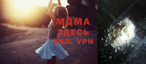 прущая мука Володарск