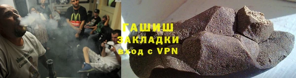 метамфетамин Горнозаводск