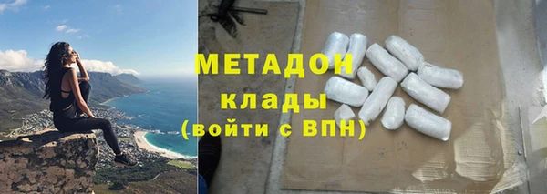 кристаллы Волосово