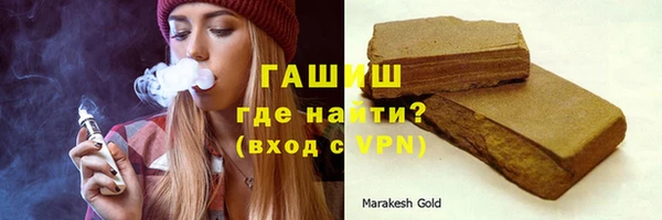 метамфетамин Горнозаводск