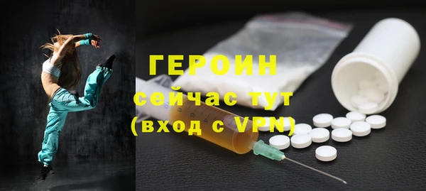 прущая мука Володарск