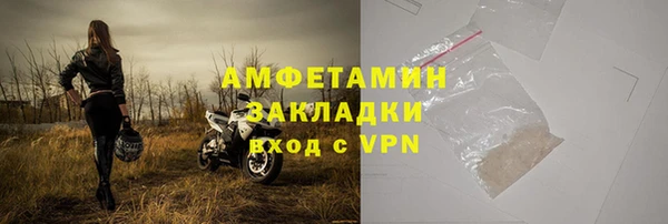 таблы Горно-Алтайск