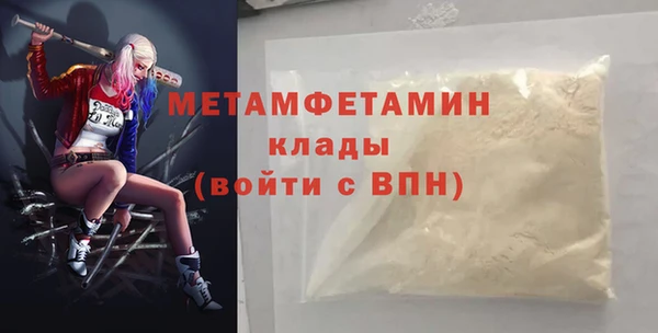 прущая мука Володарск