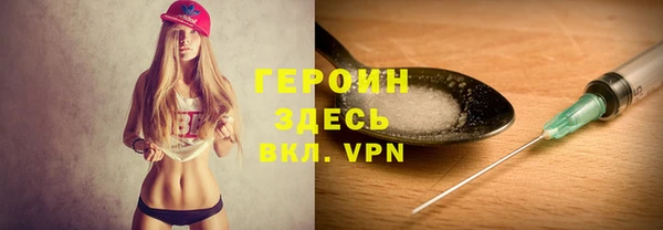 прущая мука Володарск