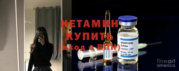 кристаллы Волосово