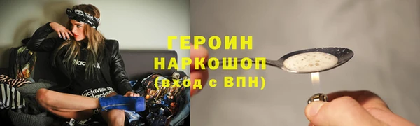 метамфетамин Горнозаводск