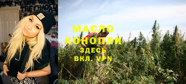 таблы Горно-Алтайск