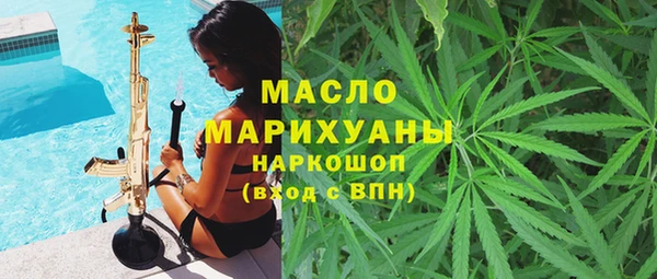 метамфетамин Горнозаводск