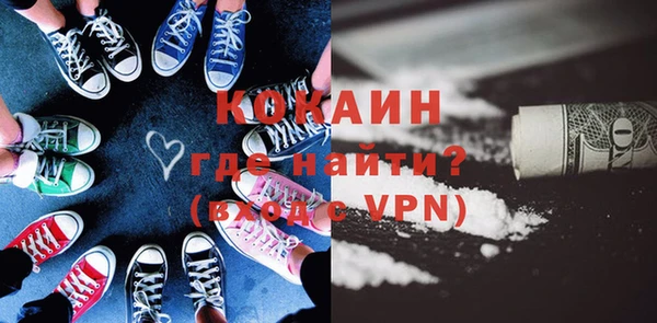 кристаллы Волосово