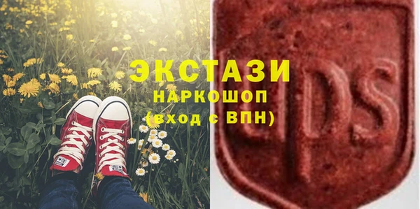 метамфетамин Горнозаводск