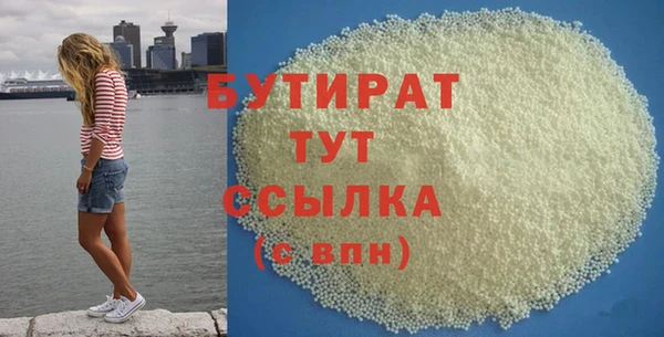 прущая мука Володарск