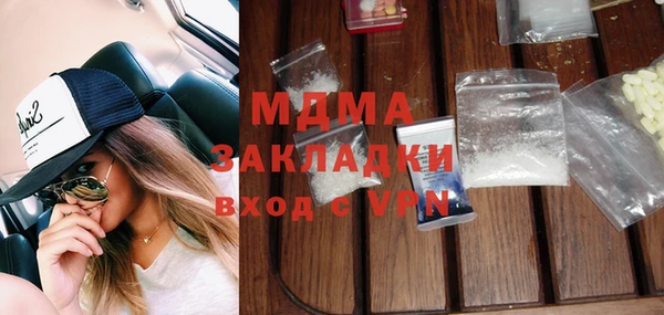 метамфетамин Горнозаводск