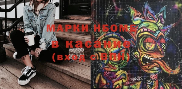 кристаллы Волосово