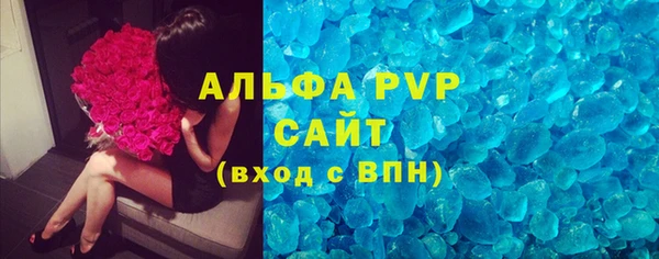 прущий лед Волоколамск