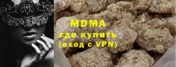 трава Горняк