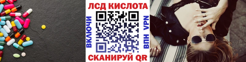 ЛСД экстази кислота  Духовщина 