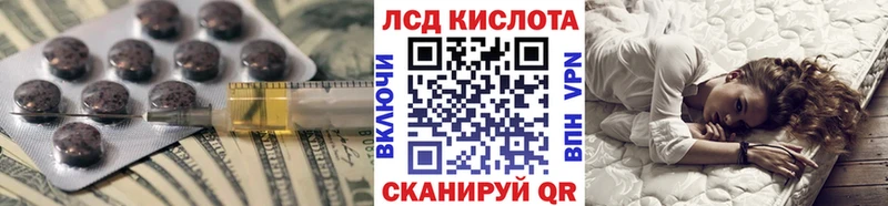 LSD-25 экстази кислота Духовщина