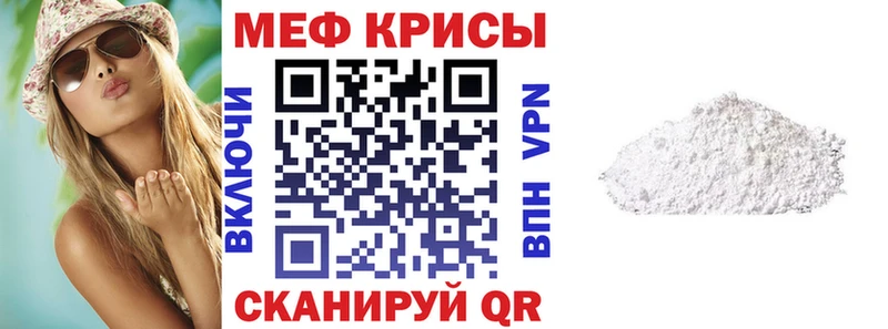 гидра как войти  Духовщина  Мефедрон мяу мяу  магазин  наркотиков 