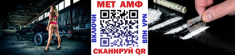 Метамфетамин пудра  хочу наркоту  Духовщина 