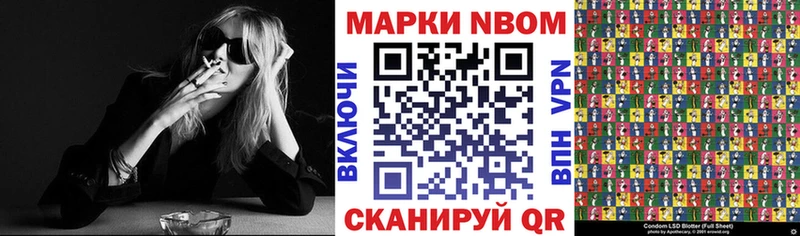 Марки 25I-NBOMe 1,5мг  сайты даркнета клад  Духовщина 