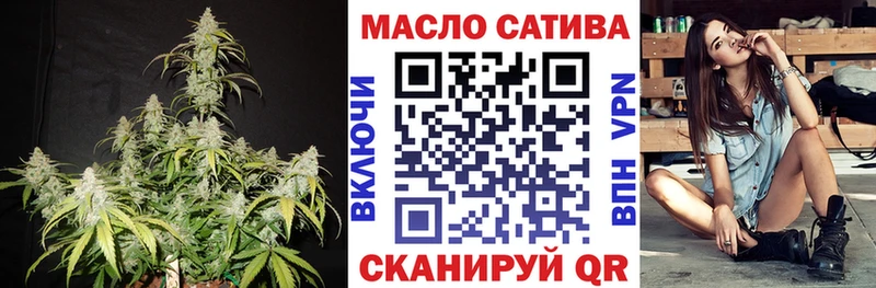 маркетплейс формула  Духовщина  ТГК концентрат 